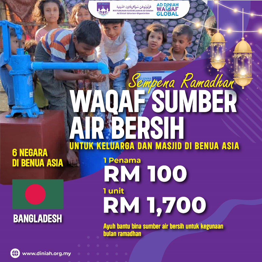 Read more about the article Waqaf Sumber Air Bersih Bangladesh | 2024